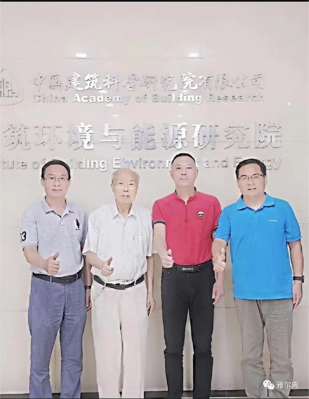 詹述忠总裁拜访净化行业泰斗许钟麟老师